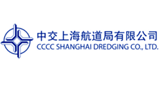 中交上海航道局有限公司