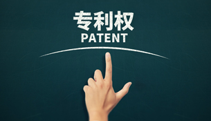 江苏复星节能环保荣获2项实用新型专利...