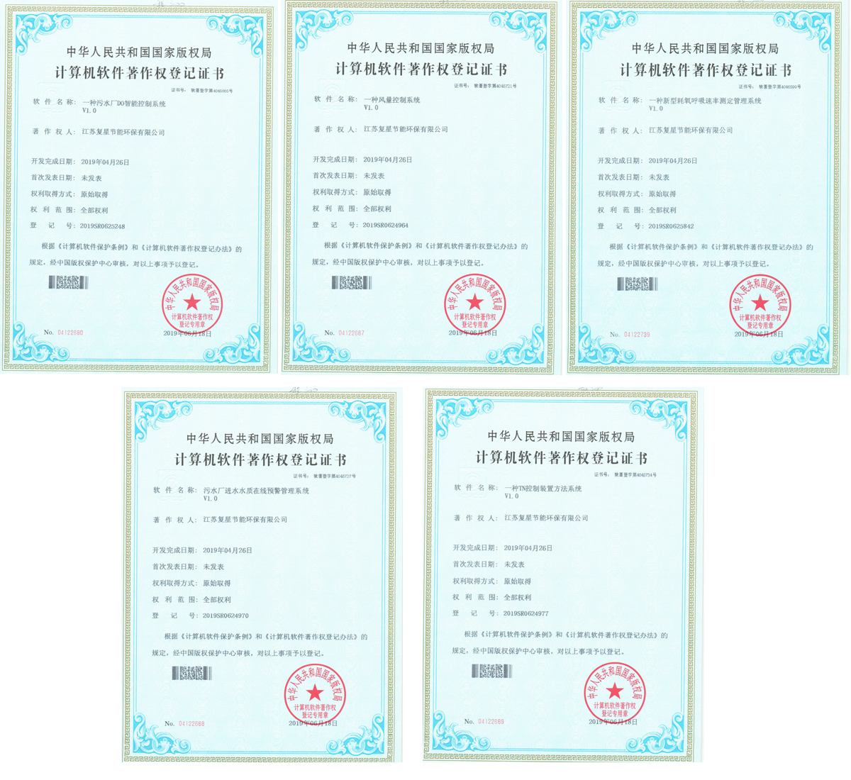 著作权5.png