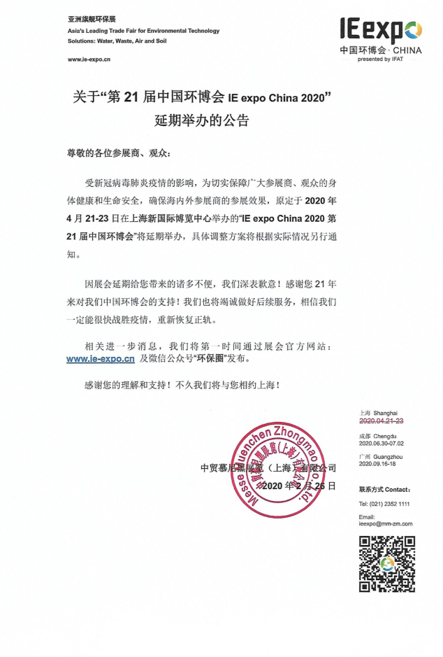 新冠.png